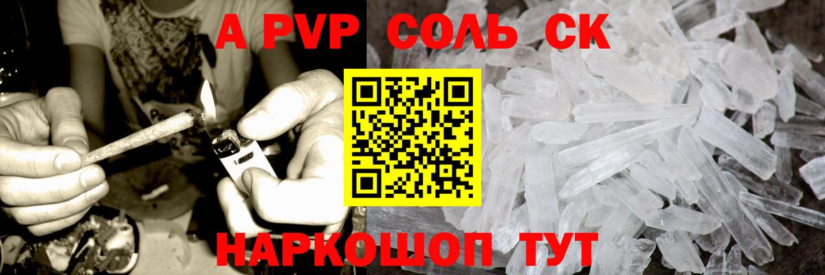 АМФЕТАМИН Верхний Уфалей