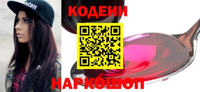 тгк Железноводск
