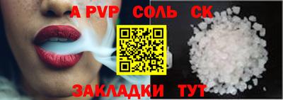 тгк Железноводск