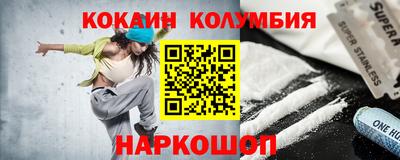 тгк Железноводск