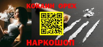 скорость mdpv Железногорск