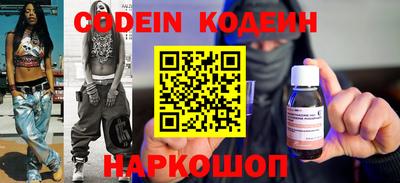 тгк Железноводск
