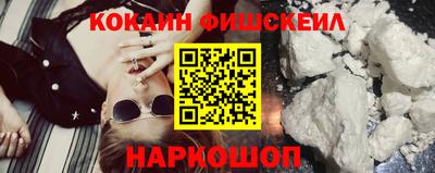 скорость mdpv Железногорск
