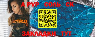 тгк Железноводск