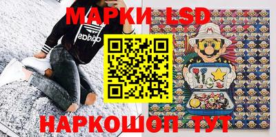 тгк Железноводск