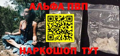 героин Ефремов