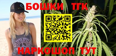тгк Железноводск