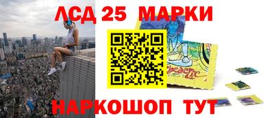 ешки Иваново