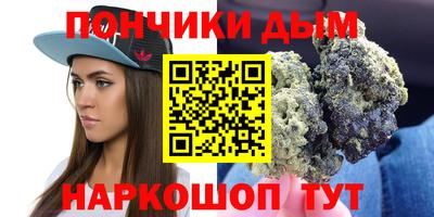 тгк Железноводск