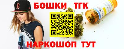 тгк Железноводск