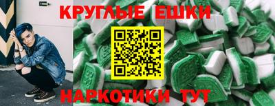 метадон Ижевск