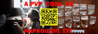 тгк Железноводск