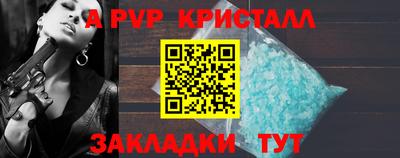 героин Ефремов