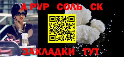 скорость mdpv Железногорск