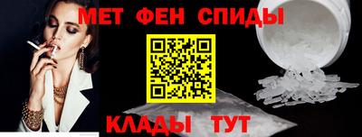 скорость mdpv Железногорск