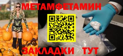 метадон Ижевск