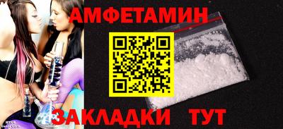 скорость mdpv Железногорск