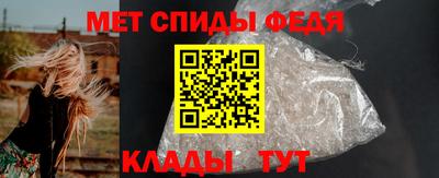 скорость mdpv Железногорск