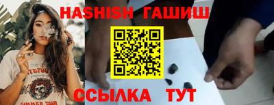 тгк Железноводск