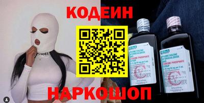 ГАЛЛЮЦИНОГЕННЫЕ ГРИБЫ Ивантеевка