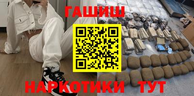 ГАЛЛЮЦИНОГЕННЫЕ ГРИБЫ Ивантеевка