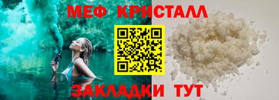тгк Железноводск
