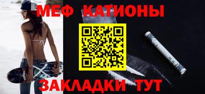 тгк Железноводск