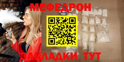 тгк Железноводск
