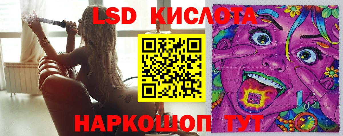 ЛСД экстази ecstasy Верхний Уфалей