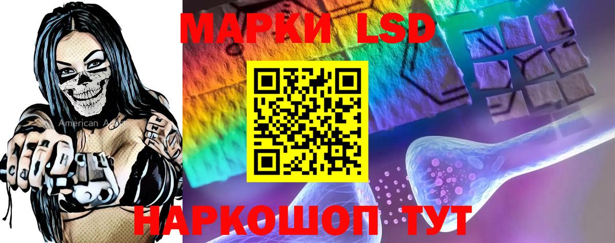 Верхний Уфалей  Лсд 25 экстази кислота  Вход с VPN 