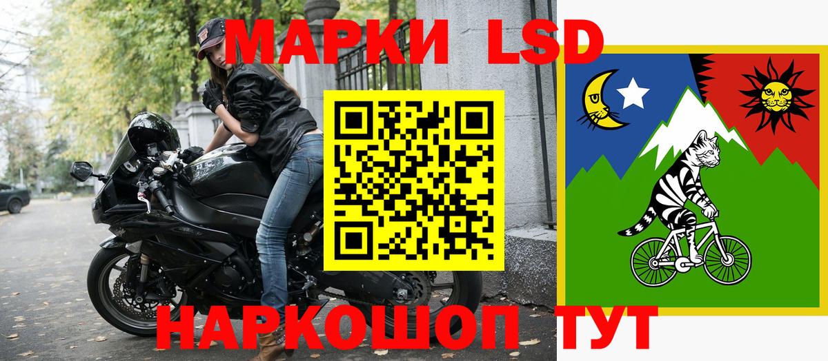 Марки 25I-NBOMe 1,8мг Верхний Уфалей